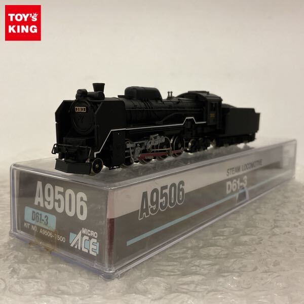 マイクロエースNゲージ A9505 D61-1 蒸気機関車 MICRO ACE D61-1