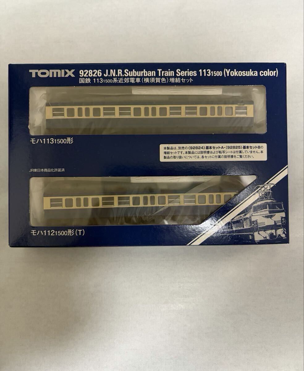 Yahoo!オークション -「tomix 113系 横須賀」(鉄道模型) の落札相場