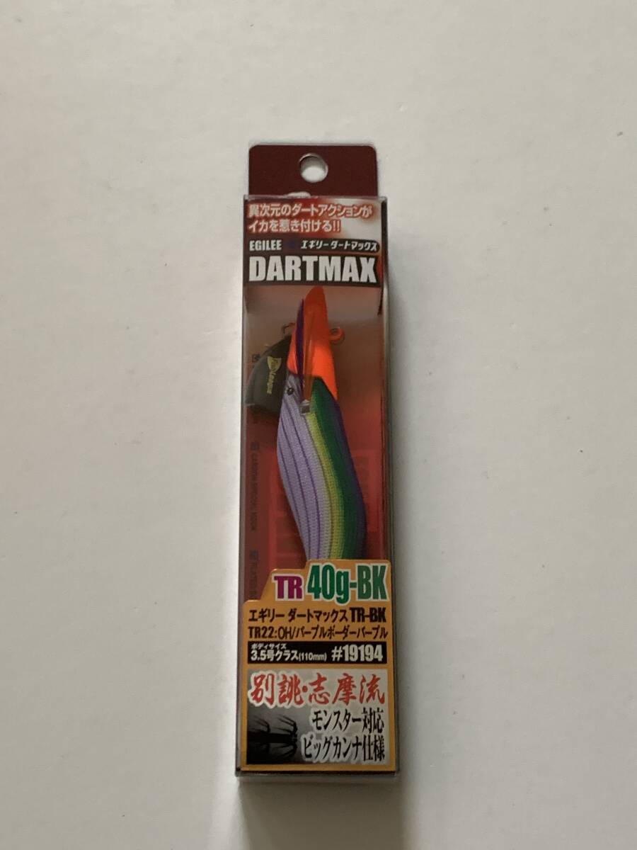 2026年最新】Yahoo!オークション -ダートマックス trの中古品・新品