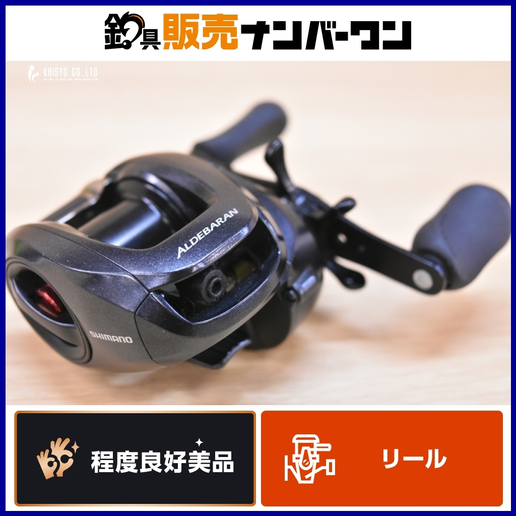 2026年最新】Yahoo!オークション -アルデバラン bfs xgの中古品・新品