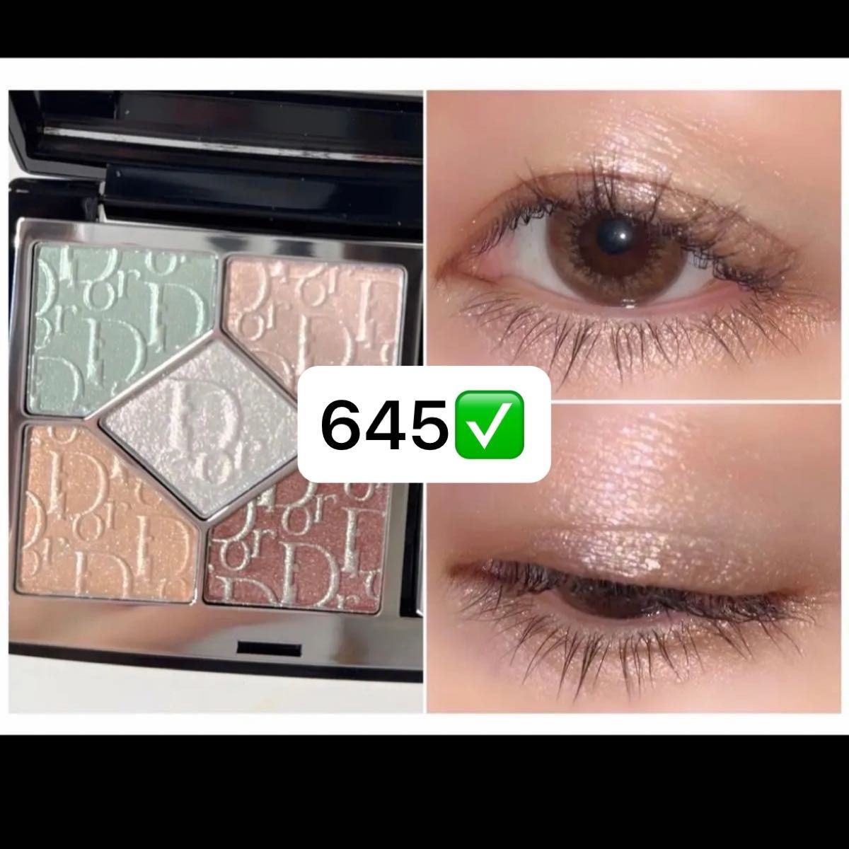 DIOR アイシャドウ ディオールショウ サンク クルール 151 マシュマロ