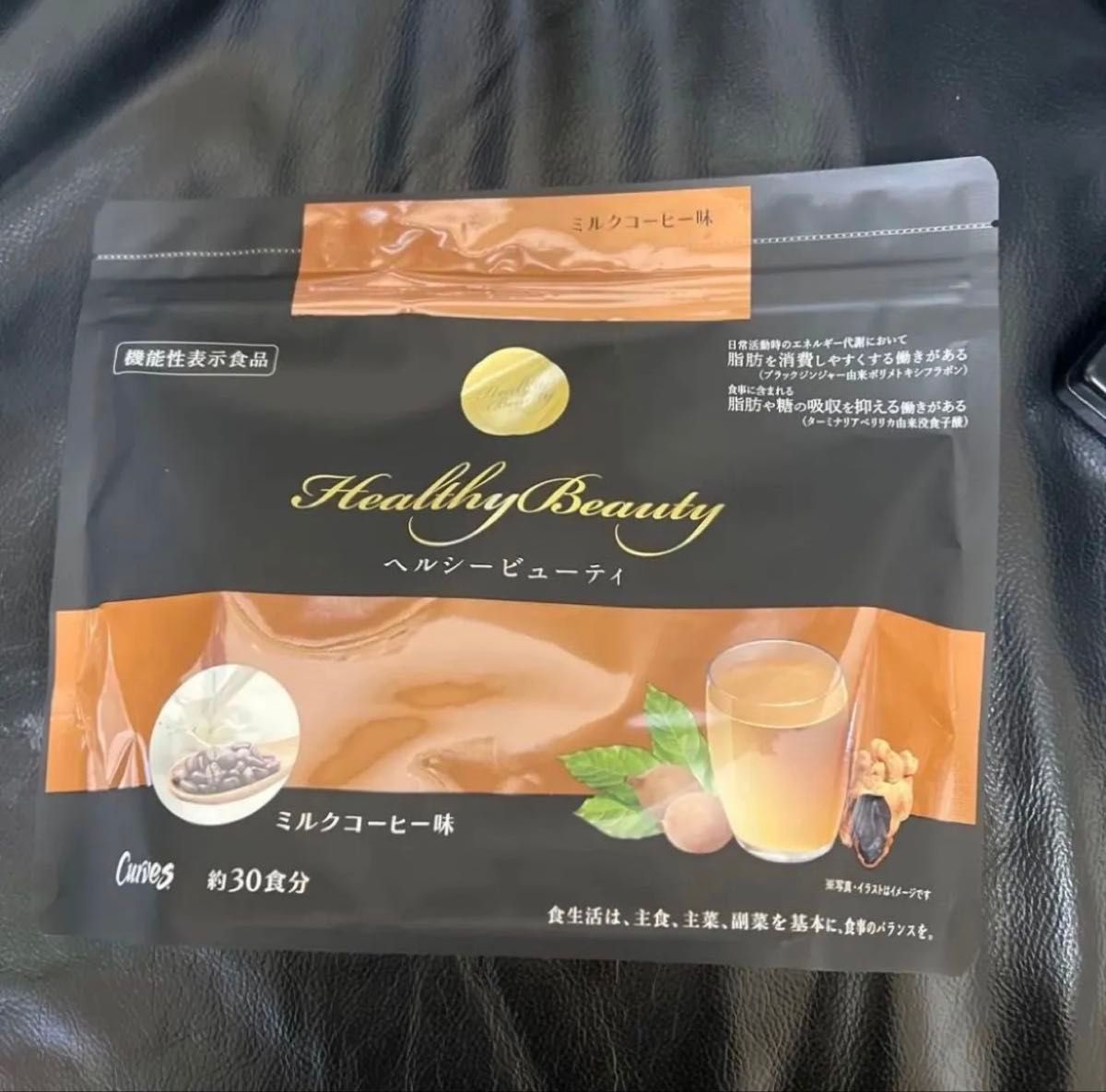 Healthy Beauty ヘルシービューティ ゼリー 味見用 3種セット｜Yahoo