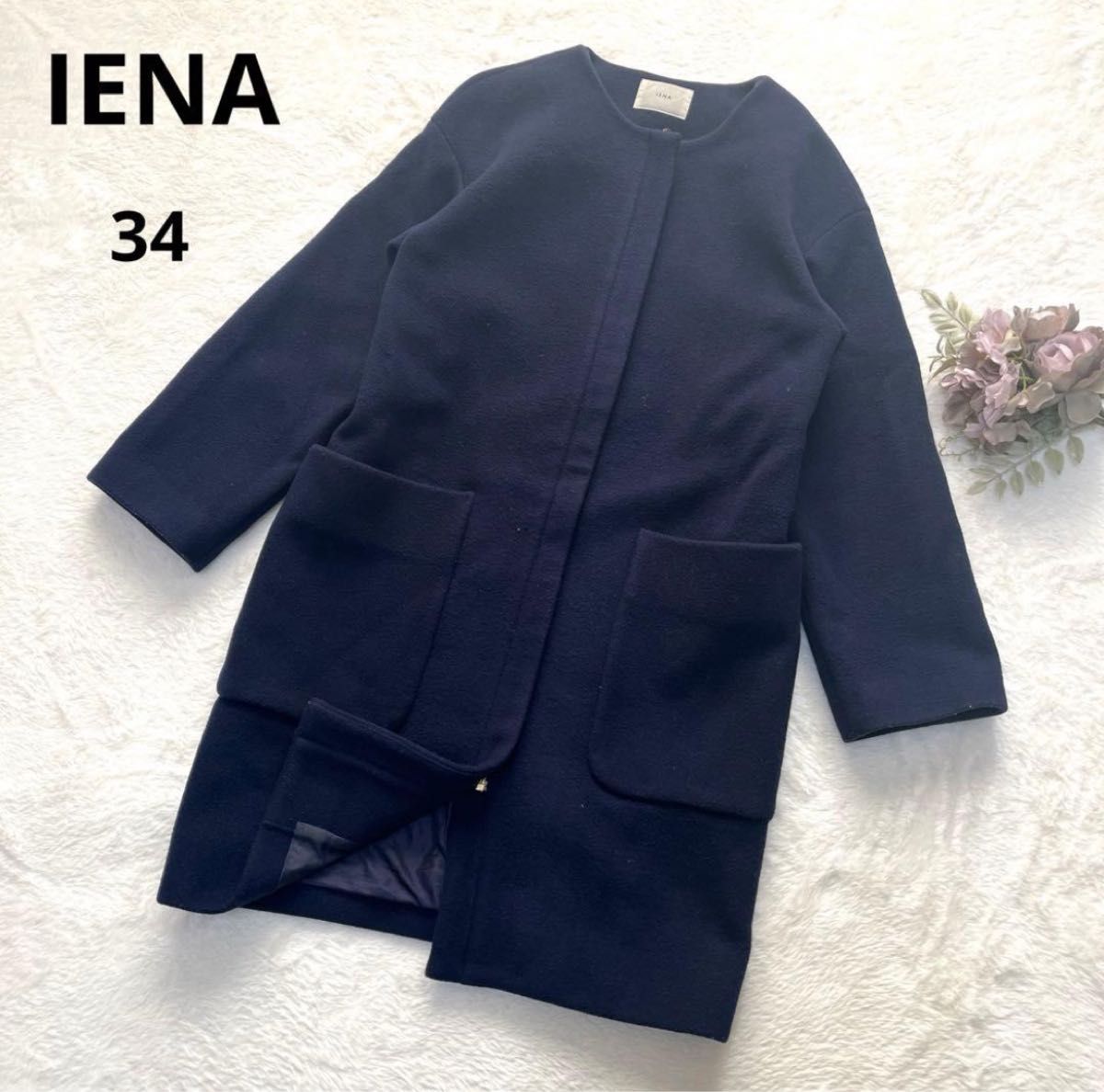 IENA】ノーカラーコート【イエナ】ダブルジップ ネイビー ウール【38