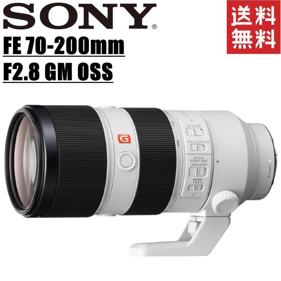 SONY FE 70-200mm F2.8 GM OSS II SEL70200GM2 オークション比較