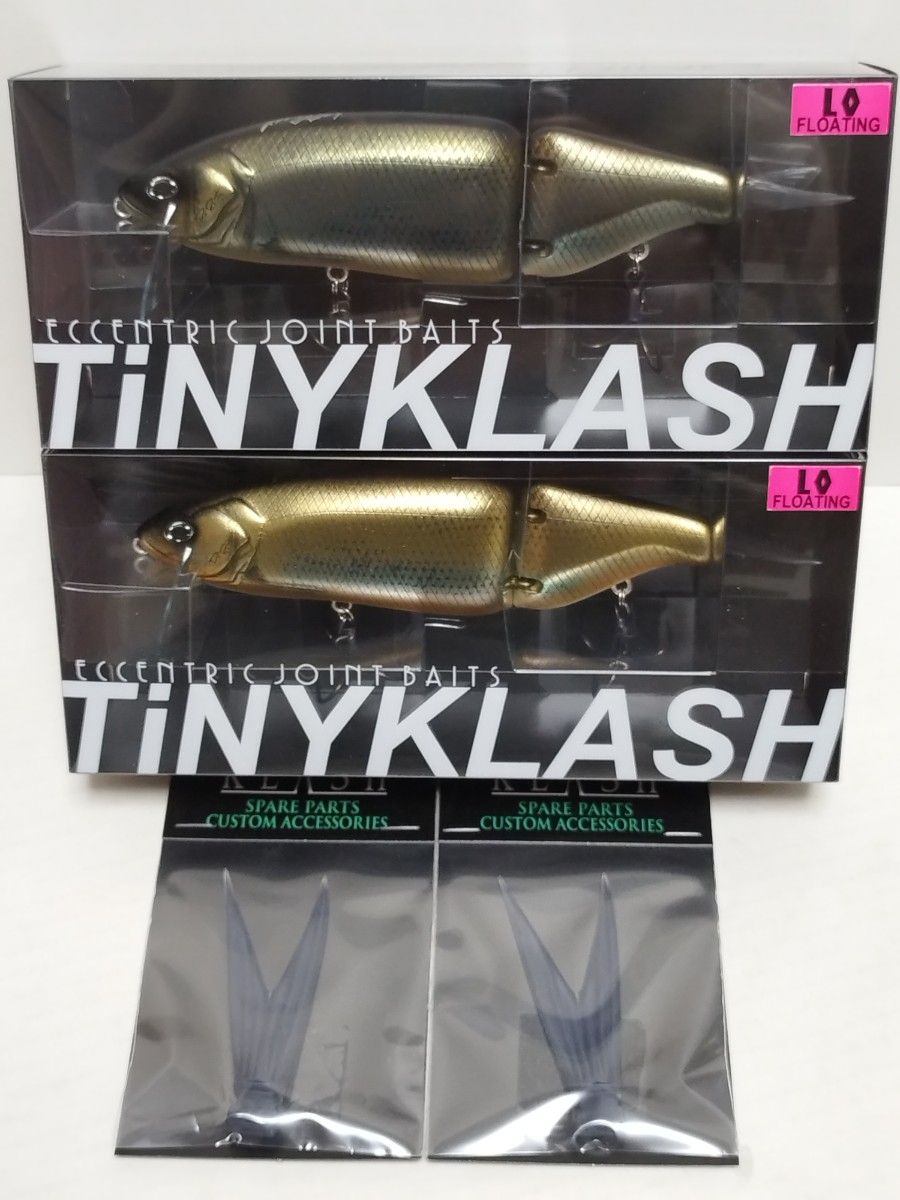 DRT タイニークラッシュ ウグイシルバー 未使用品 匿名配送 DRT