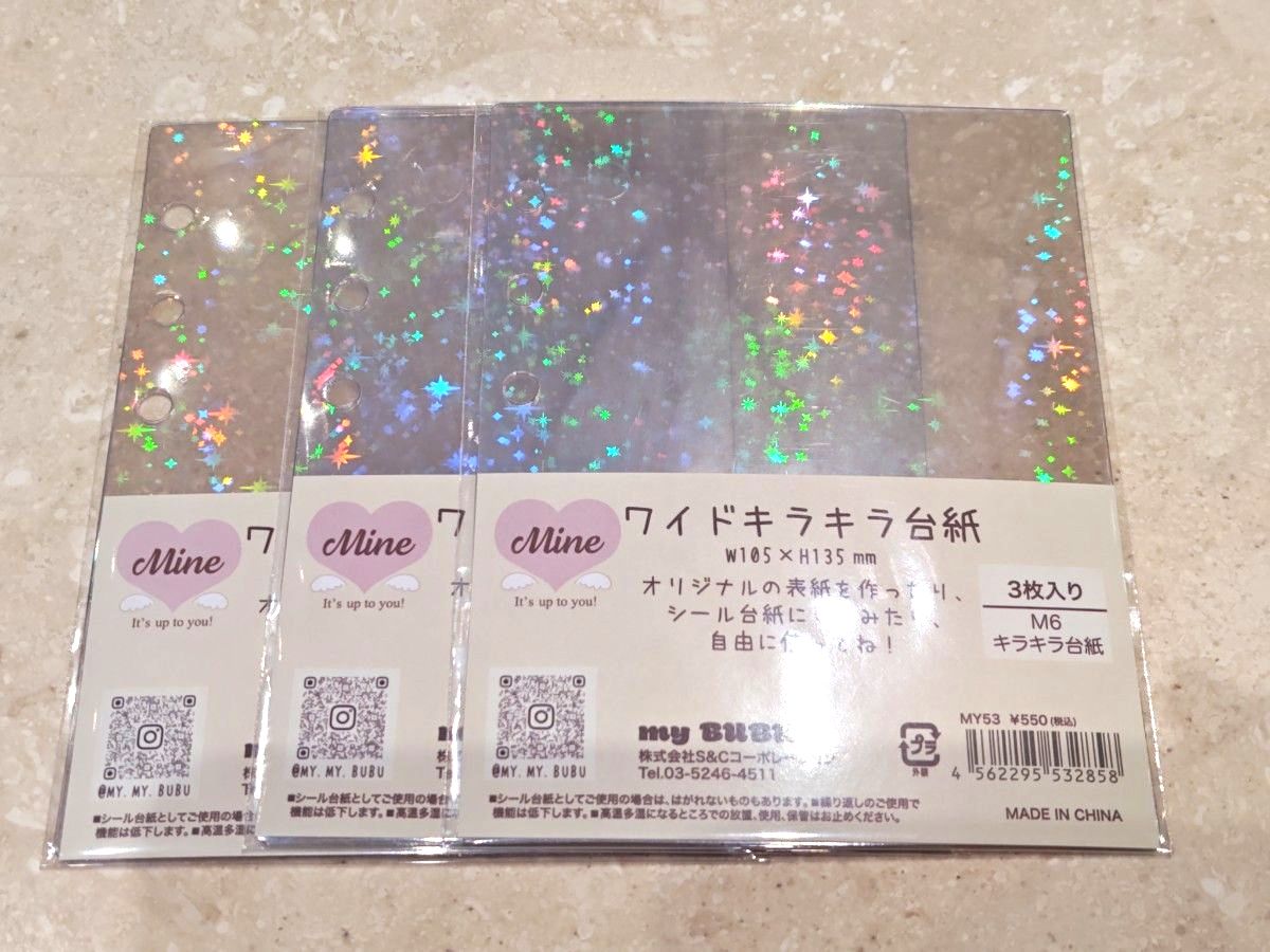 Mine my BuBu ワイドキラキラ台紙 M6 3枚入り W105×H135mm 2セット