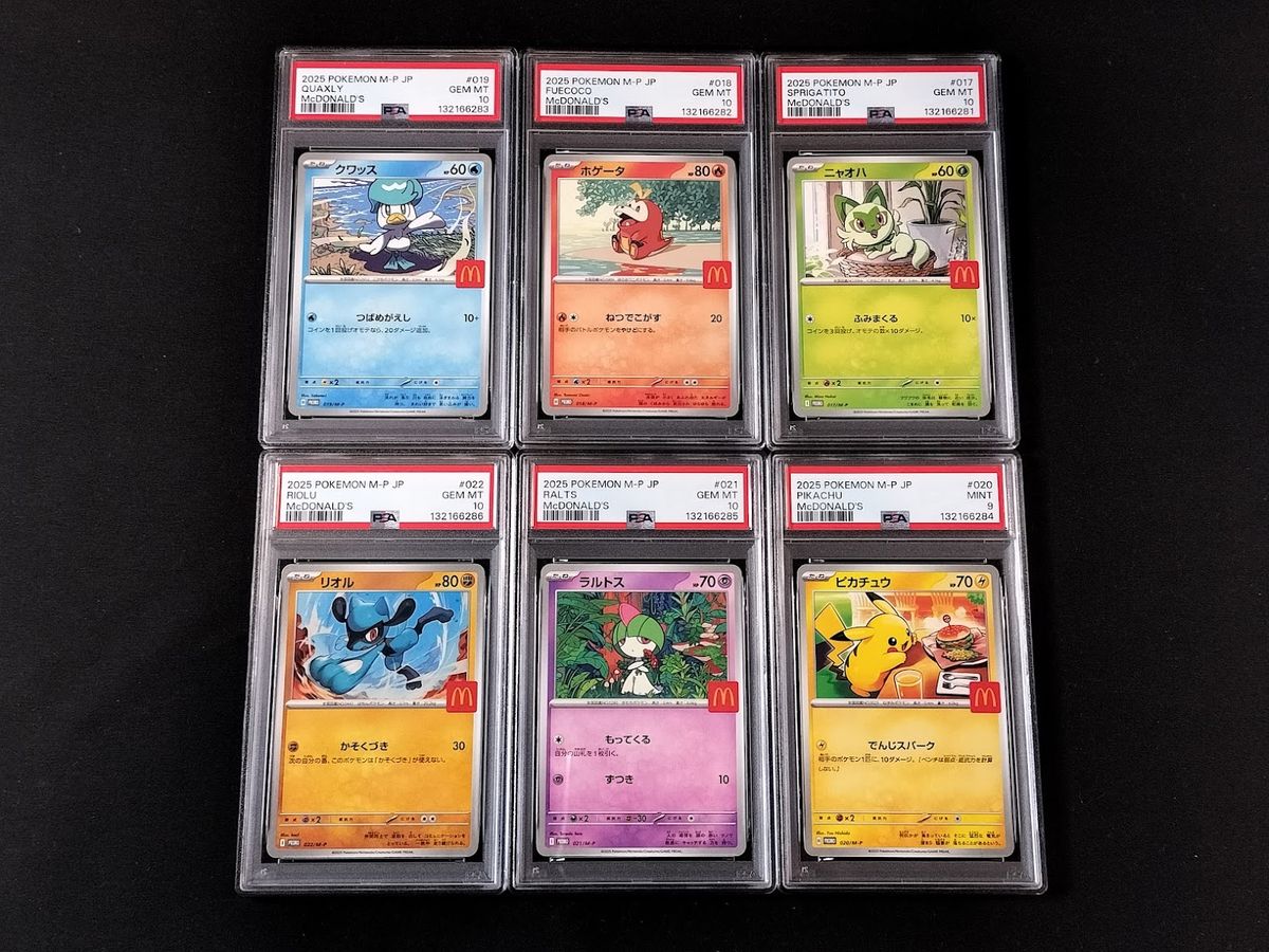 PSA10 ポケモンカード マクドナルド プロモ 6連番 コンプリートセット