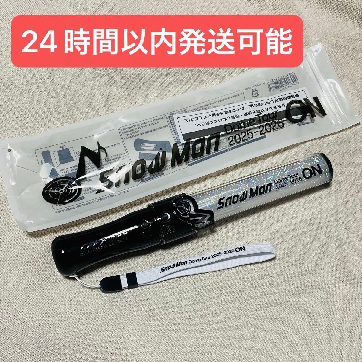 新品 SnowMan ペンライト 2025 2本セット 即発送 SnowMan ペンライト