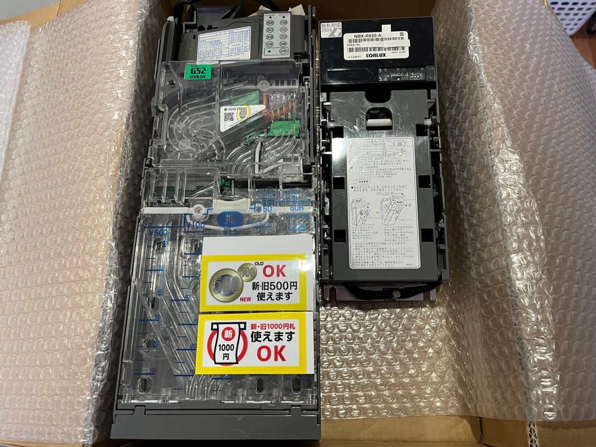 新紙幣対応ビルバリ&新500円対応新品コインメック｜Yahoo!フリマ（旧