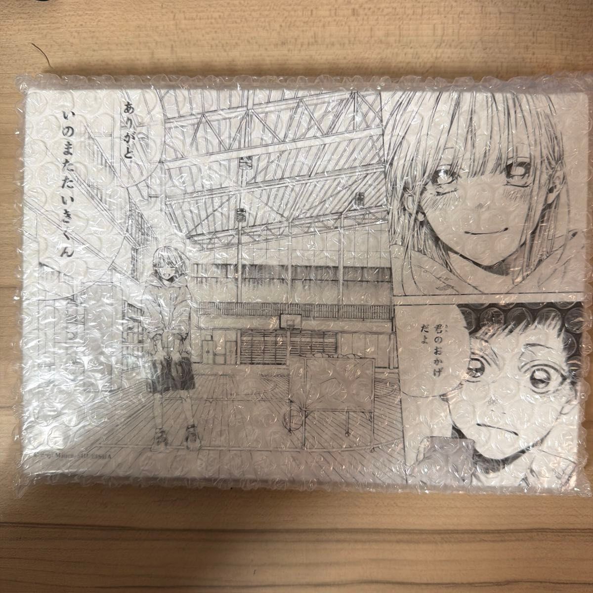 新品未開封 アオのハコ展 名場面アートボード2点セット アオのハコ