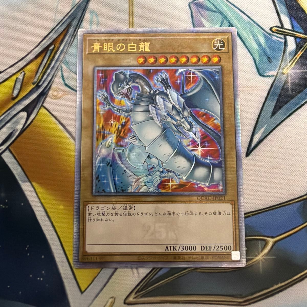 遊戯王 重騎士プリメラ(25thシク) センチュリオンプリメラ｜Yahoo