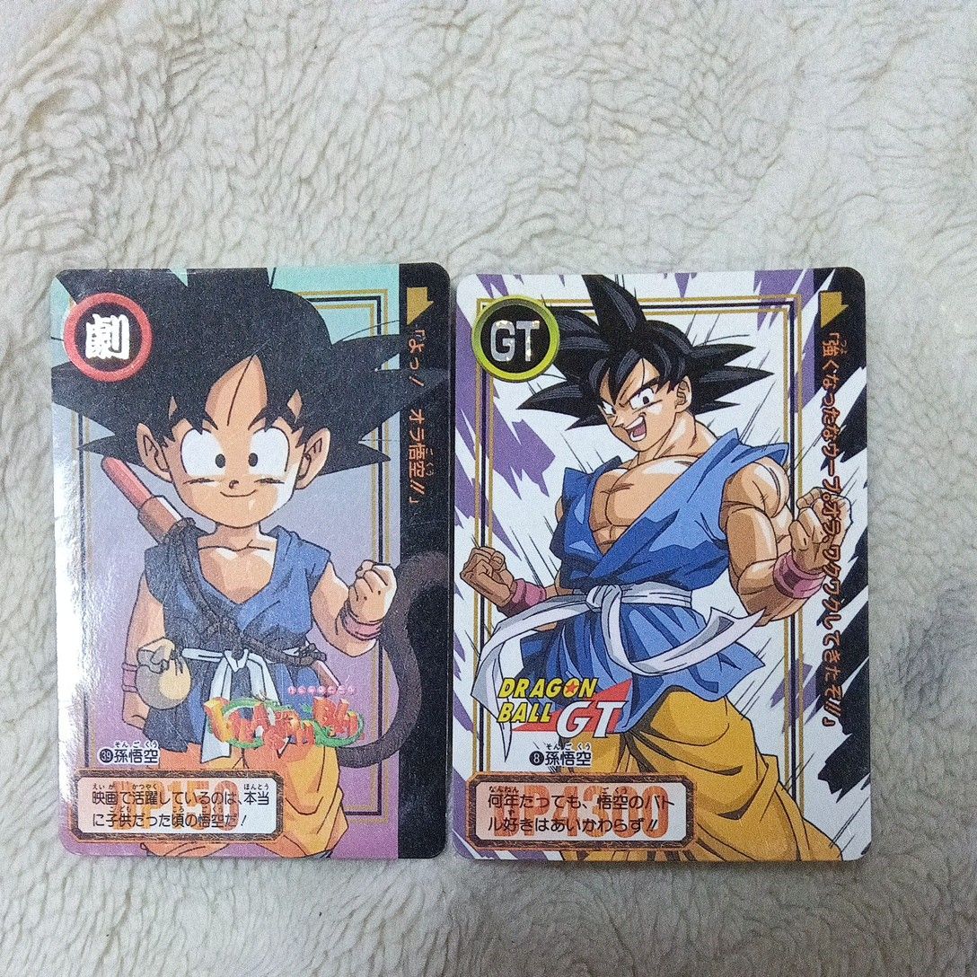 ドラゴンボールカードダス カードダス 仲間たち 悟飯 孫悟空｜Yahoo