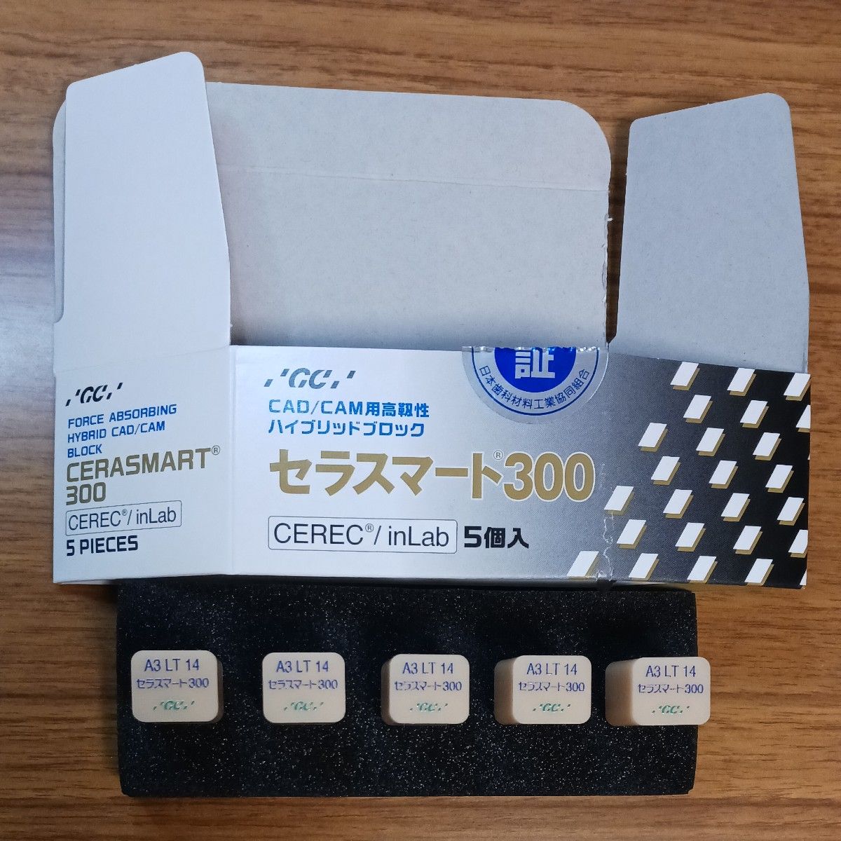 歯科 技工 CAD/CAM冠 GC セラスマートレイヤーブロック A3 EL 14 2個