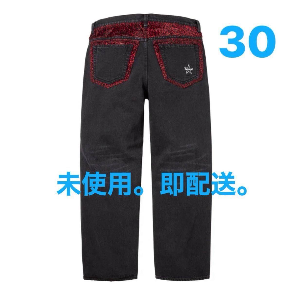 Supreme Leopard Faux Fur Loose Fit Jean 