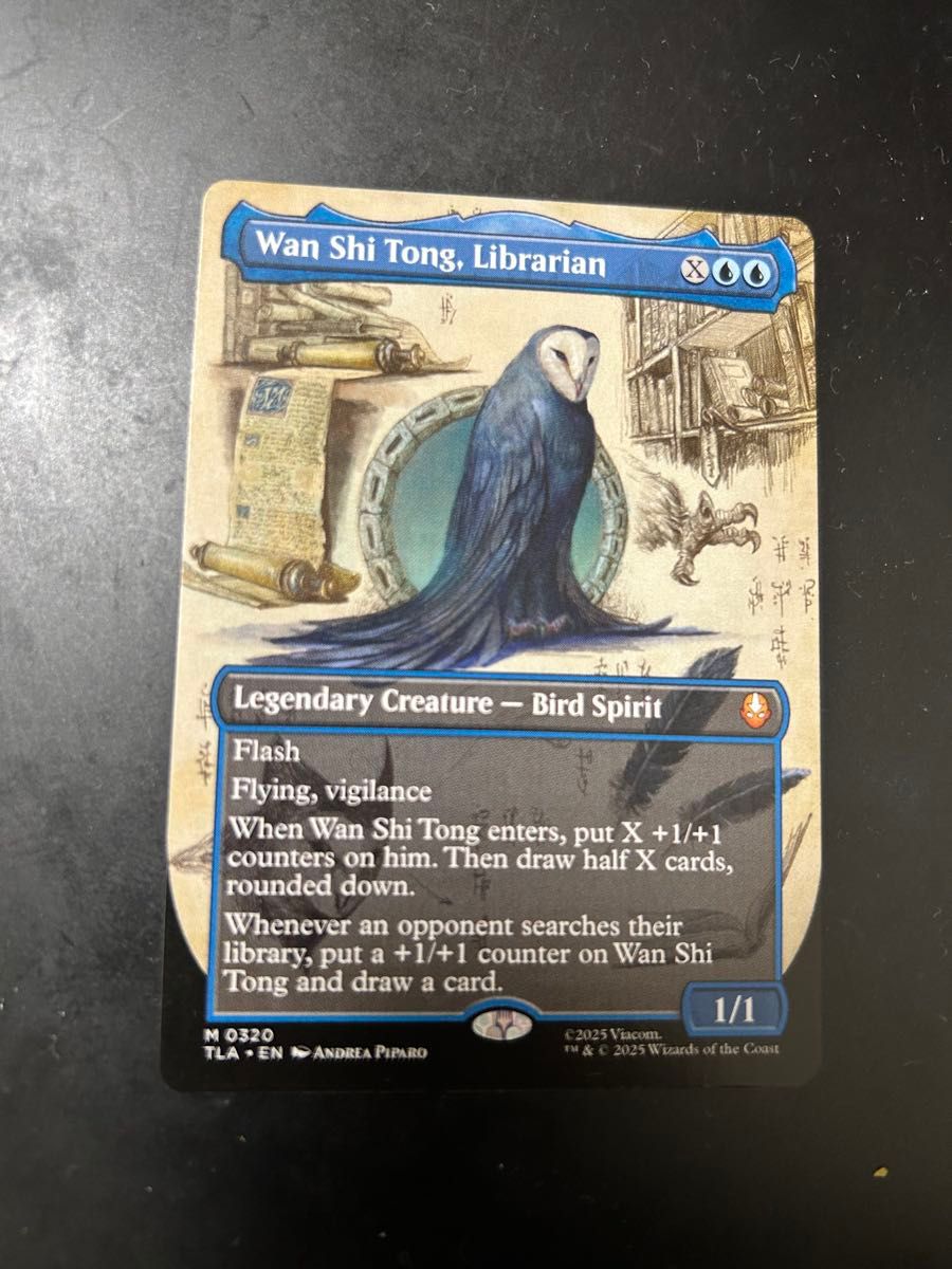 司書 ワン・シー・トン/Wan Shi Tong Librarian ボーダーレス foil MTG