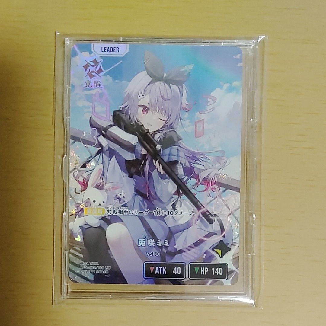 如月れん LRP クロスタ クロススターズ XrossStars 如月れん | Xross