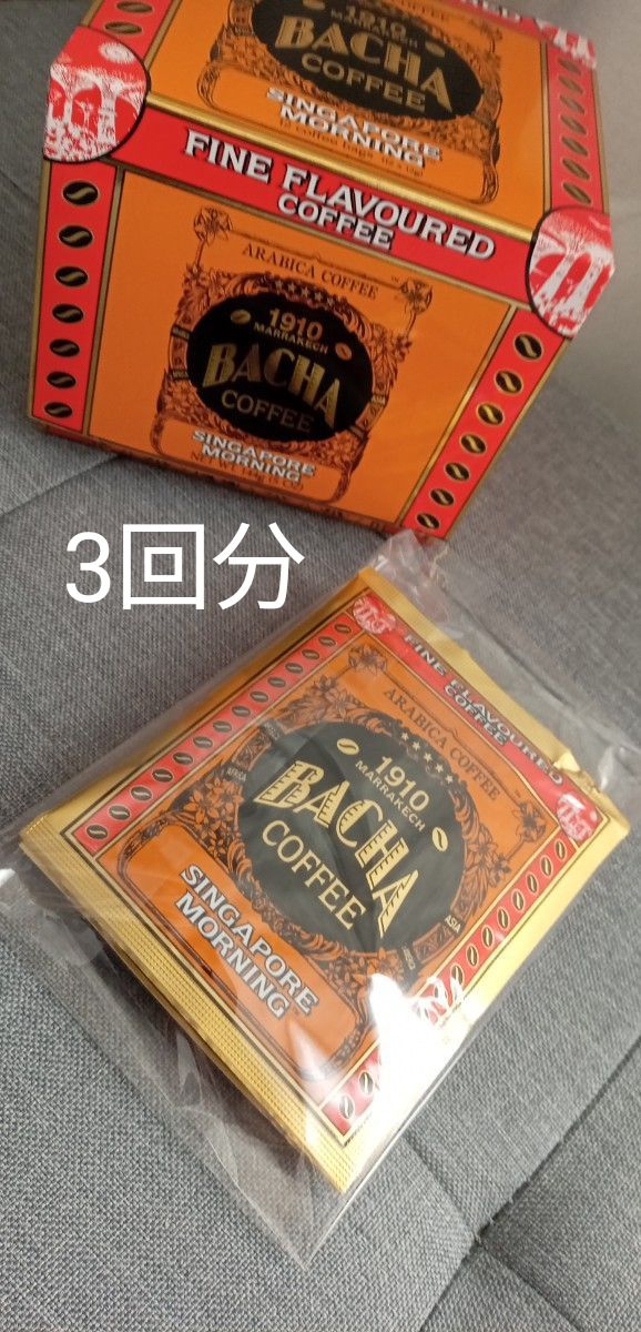 バシャコーヒー/BACHA COFFEE ギフトボックス1箱25パック入 1 箱