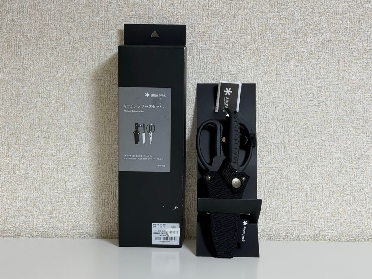 新品・未使用 茶器セット スノーピーク peak 新品・未使用 茶器セット