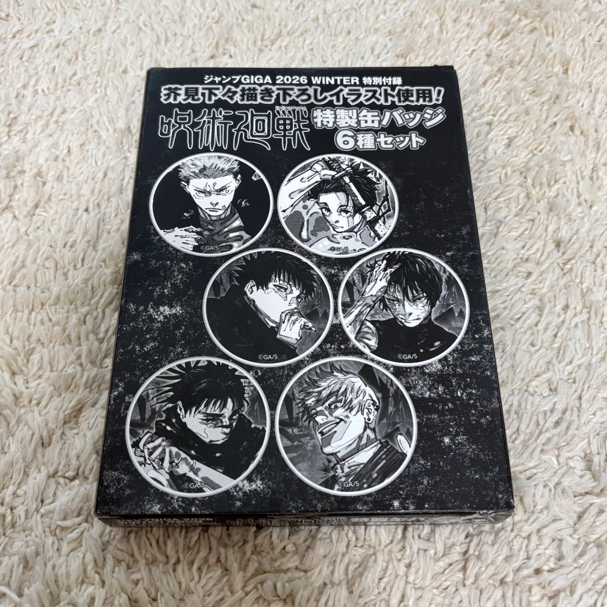 ジャンプGIGA 2026 winter 呪術廻戦 缶バッジ｜Yahoo!フリマ（旧PayPay