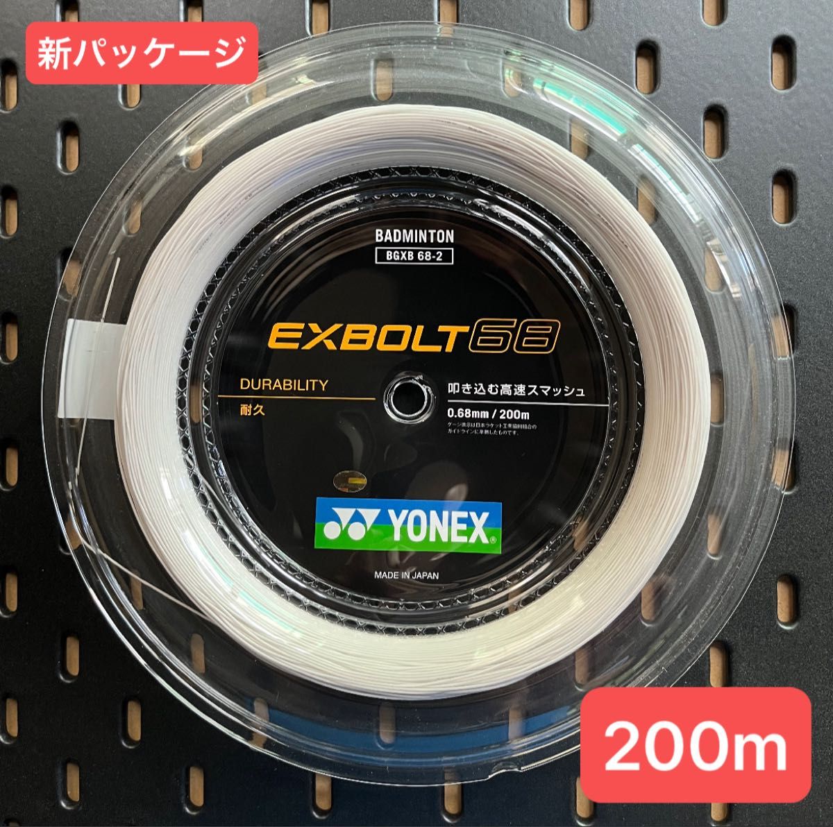 YONEX バドミントンストリング BG80 POWER (200m) 2025 12月入荷分