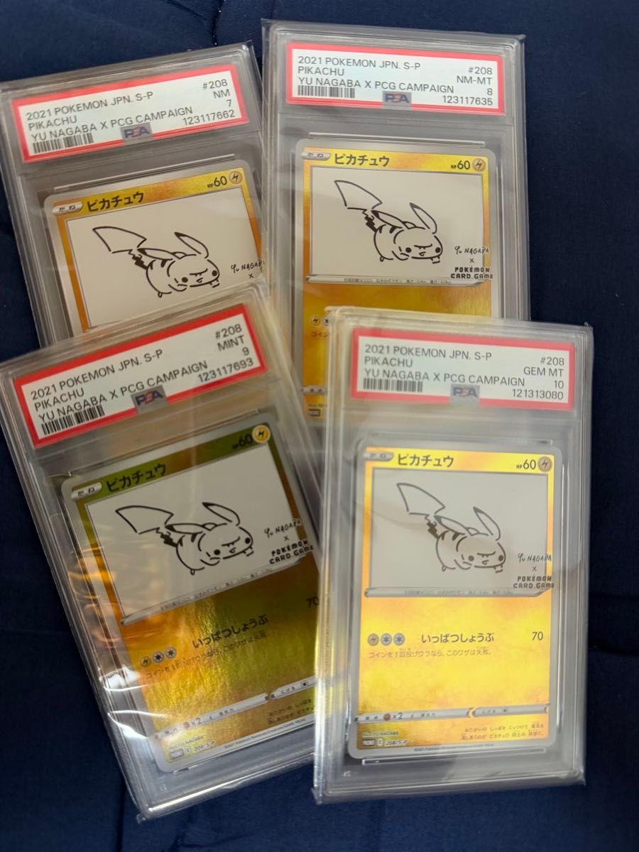 PSA10 ピカチュウ YU NAGABA プロモ 208/S-P ポケモンカード｜Yahoo