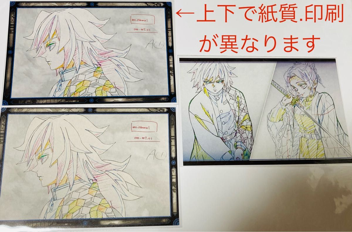 鬼滅の刃 ufotable ダイニング 無限城編 ランチョンマット チェキ お
