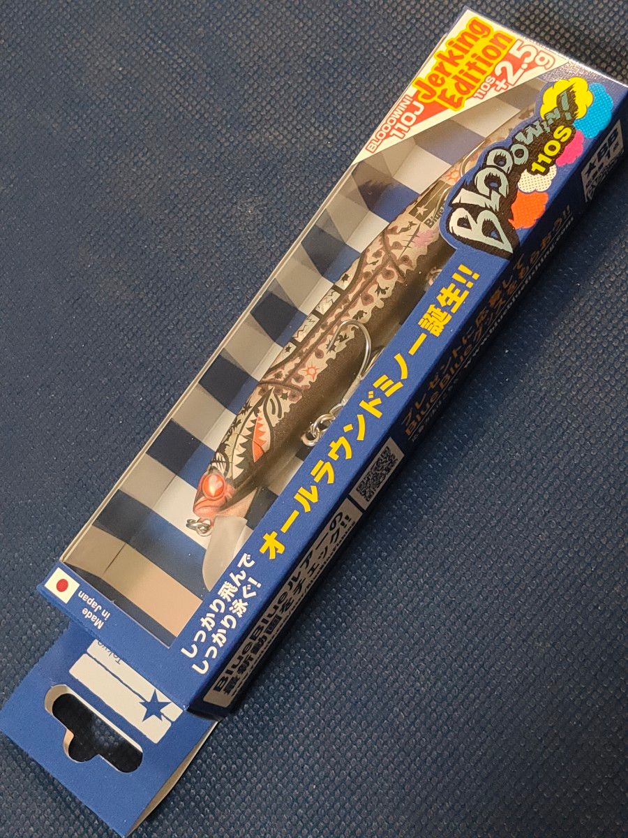 BlueBlue釣りフェス2026限定ブローウィン140S 110J 2個セット BlueBlue