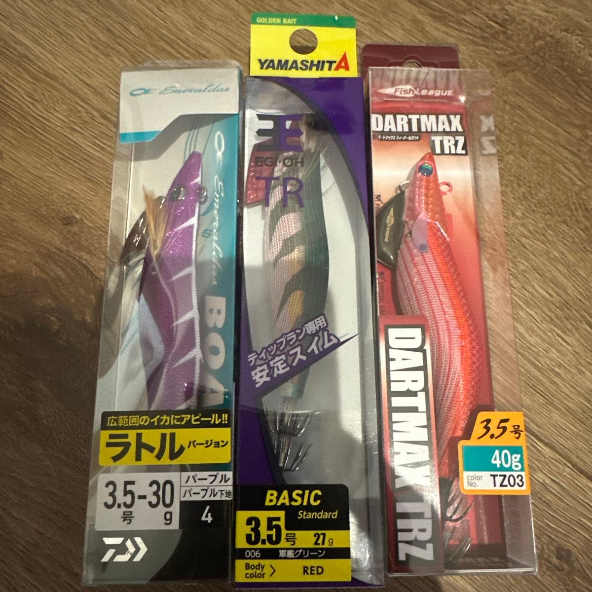 ダートマックス TRZ エメラルダスボートⅡ セット 新品｜Yahoo!フリマ