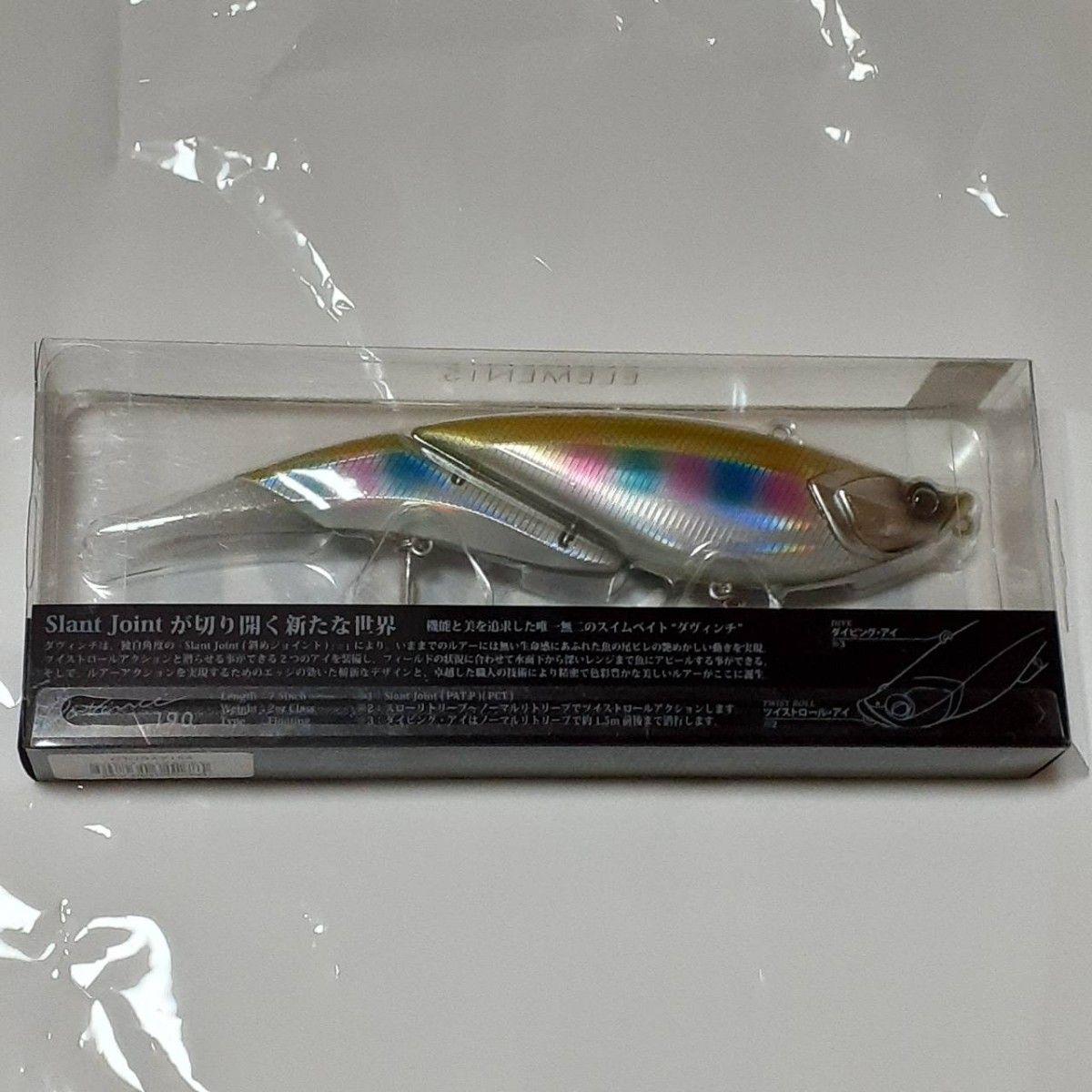 釣りフェス限定】エレメンツ ダヴィンチ150 レガーレコラボ オルカ