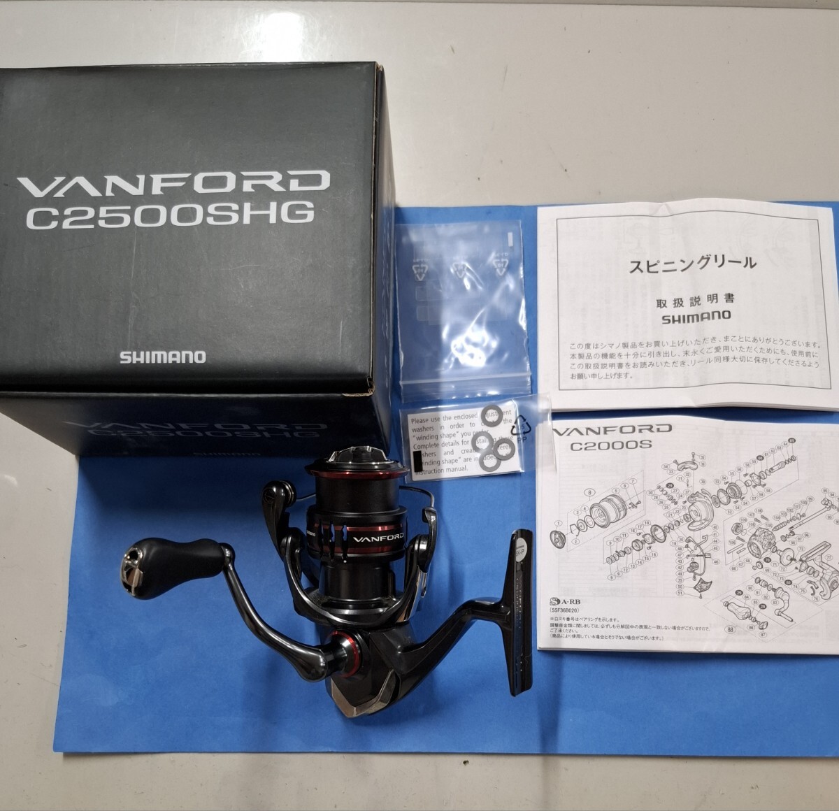 2026年最新】Yahoo!オークション -シマノ ヴァンフォード2500の中古品
