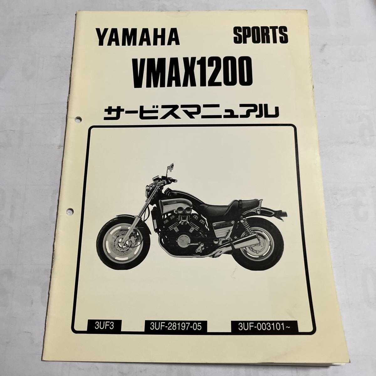 Yahoo!オークション -「vmax1200 サービスマニュアル」(ヤマハ