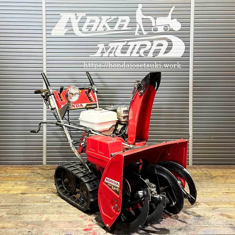 2026年最新】Yahoo!オークション -除雪機 (北海道 札幌) hondaの中古品