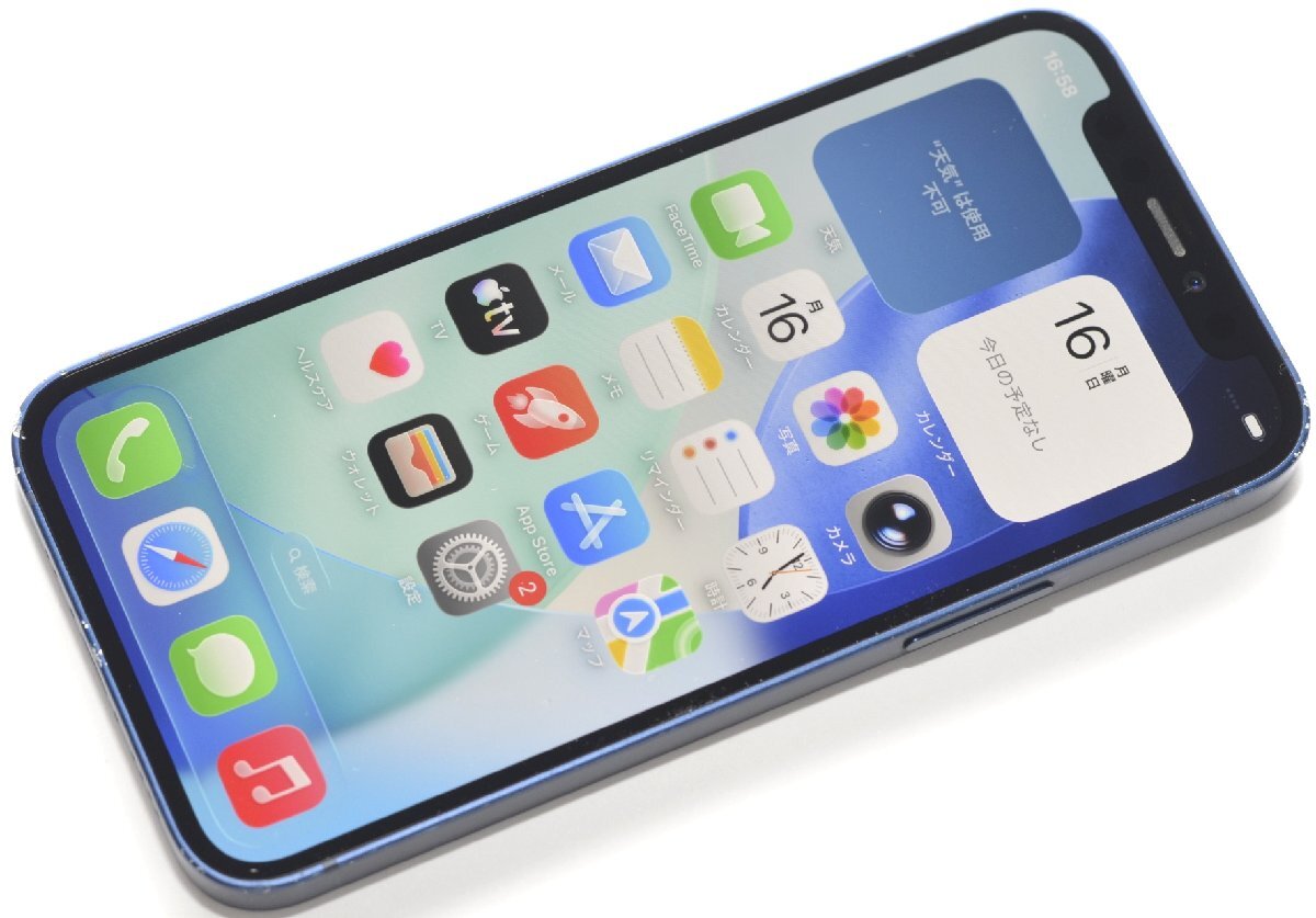 2026年最新】Yahoo!オークション -iphone 12 mini ジャンクの中古品