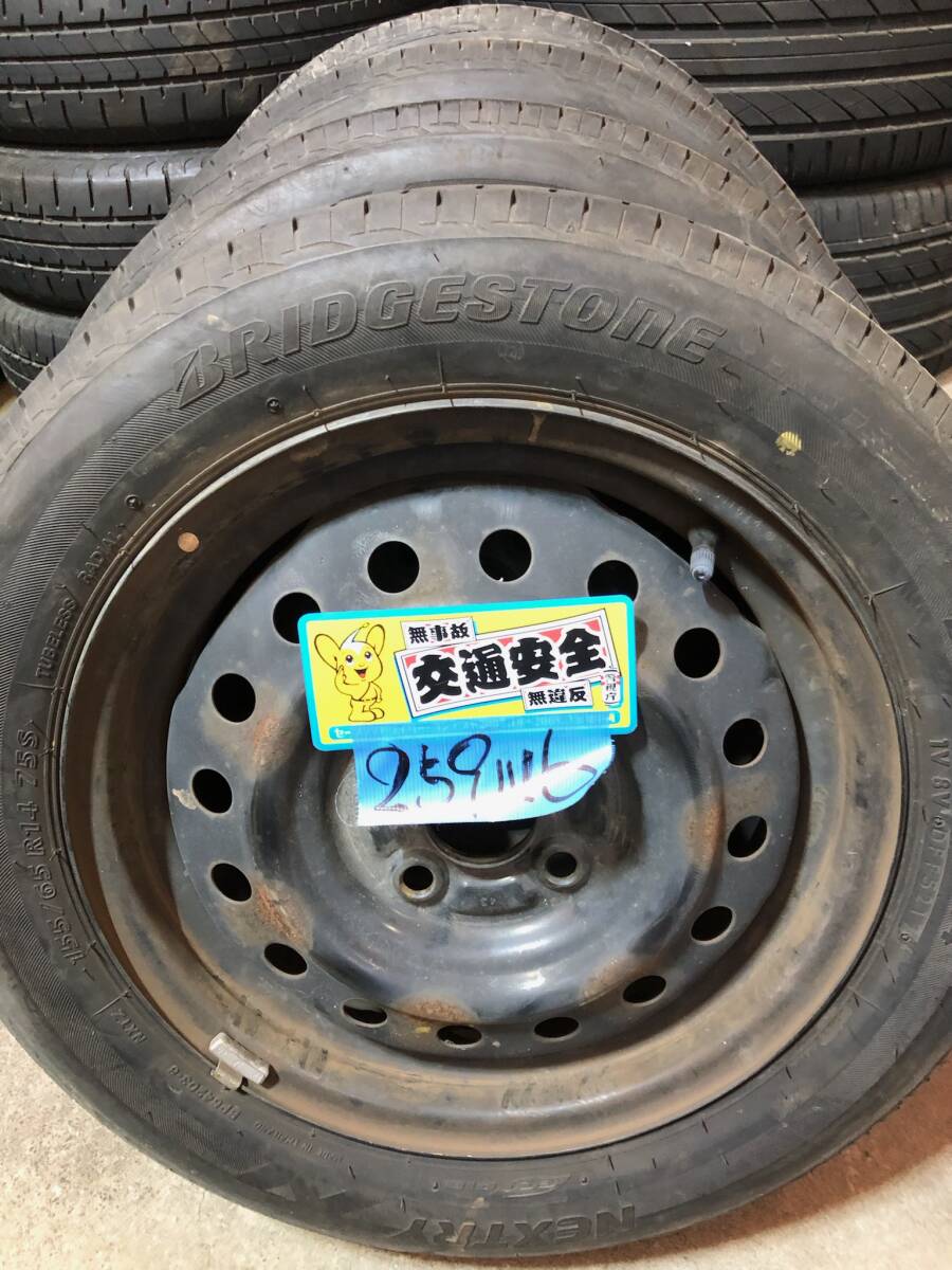 2026年最新】ダイハツ ハイゼット用タイヤの選び方はここから！豊富な