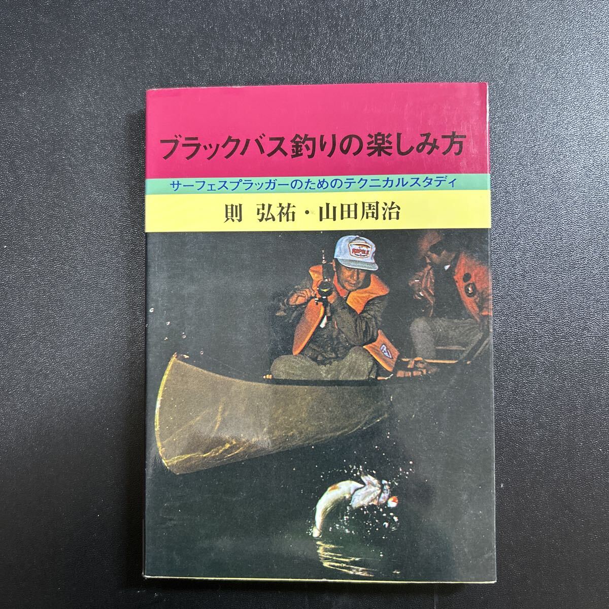 2026年最新】ブラックバスの商品が充実！お得なたくさんの選択肢