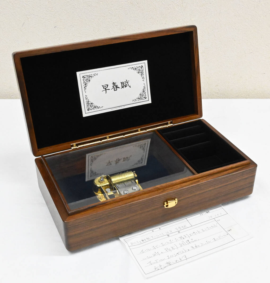 2026年最新】Yahoo!オークション -sankyo オルゴール 宝石箱の中古品