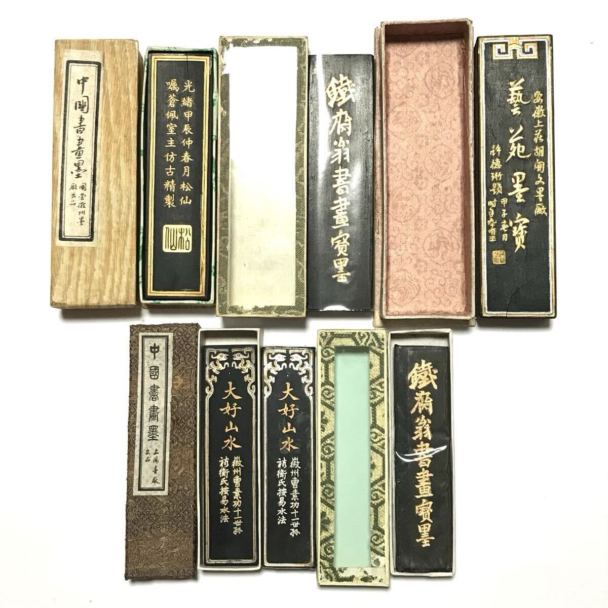 2026年最新】Yahoo!オークション -大好山水 墨の中古品・新品・未使用