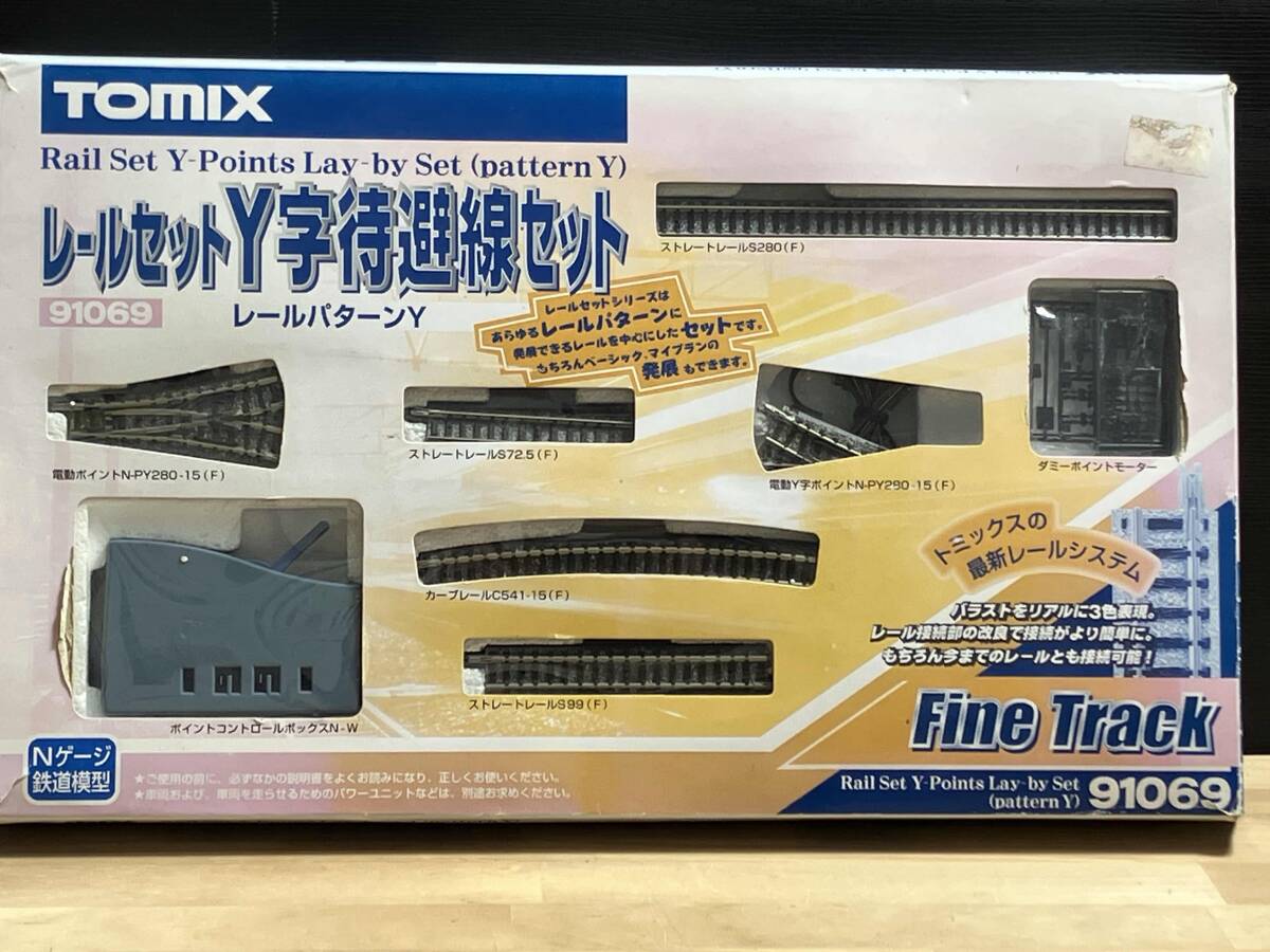 2026年最新】Nゲージ レールセットの人気商品やおすすめアイテムを