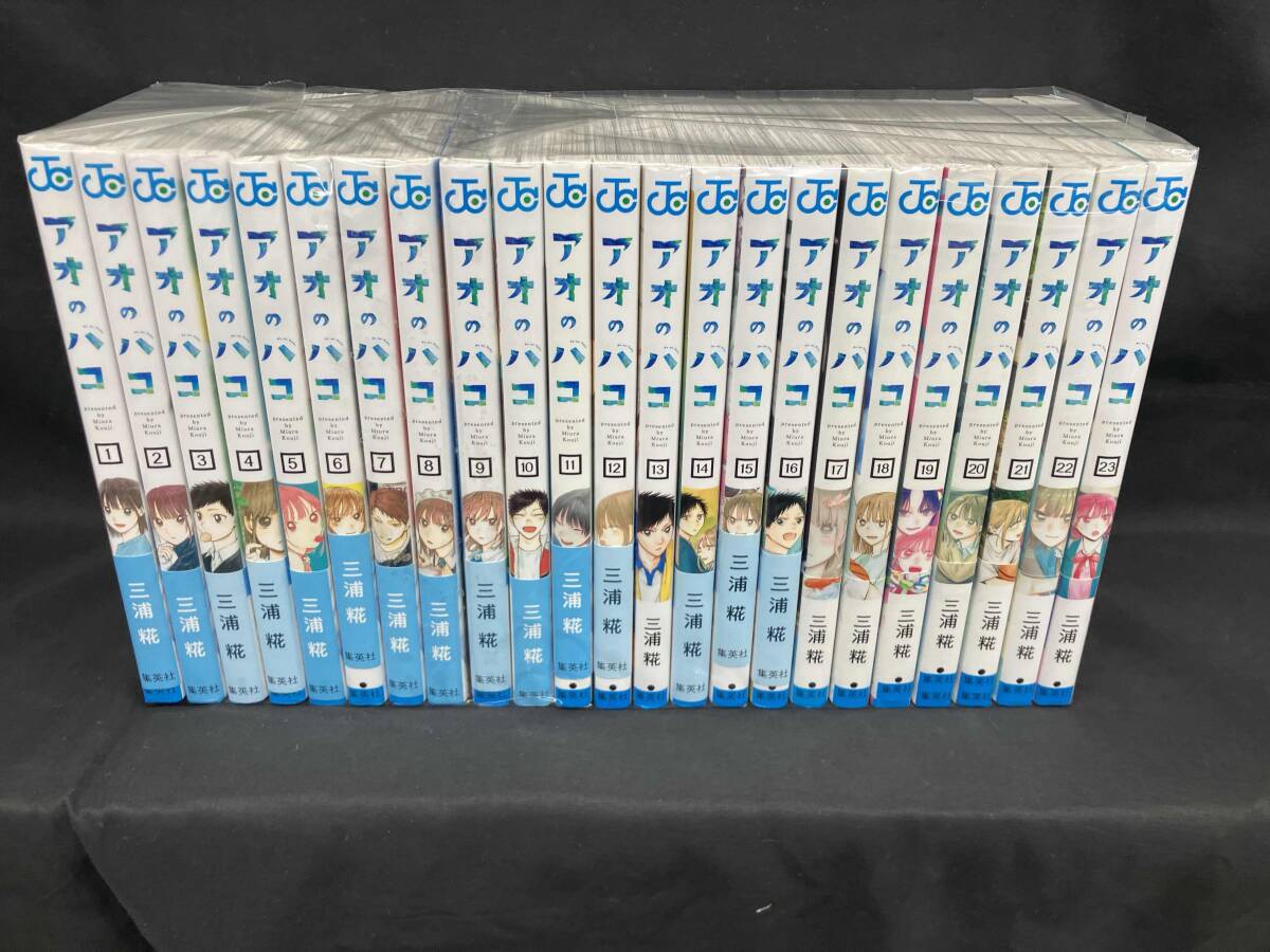 2026年最新】Yahoo!オークション -アオのハコ 全巻の中古品・新品・未