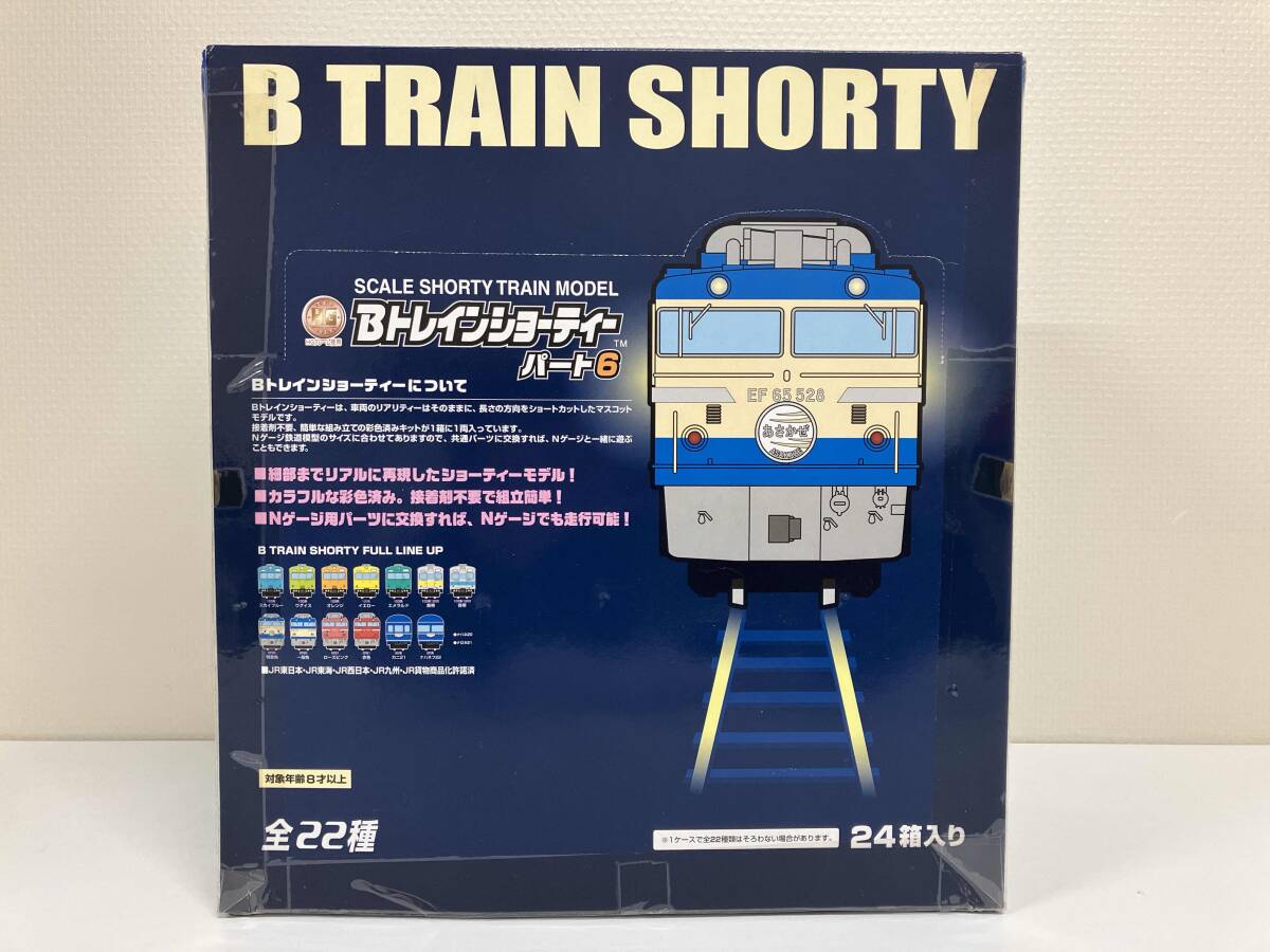 Yahoo!オークション -「(詰め合わせ 福袋 まとめ 大量)」(Bトレイン