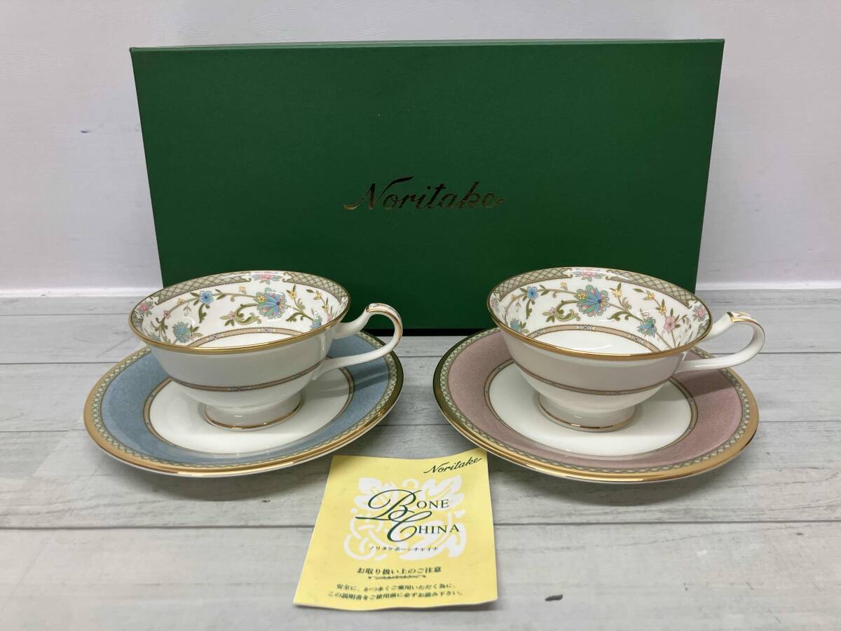 2026年最新】Yahoo!オークション -ノリタケ 食器セットの中古品・新品
