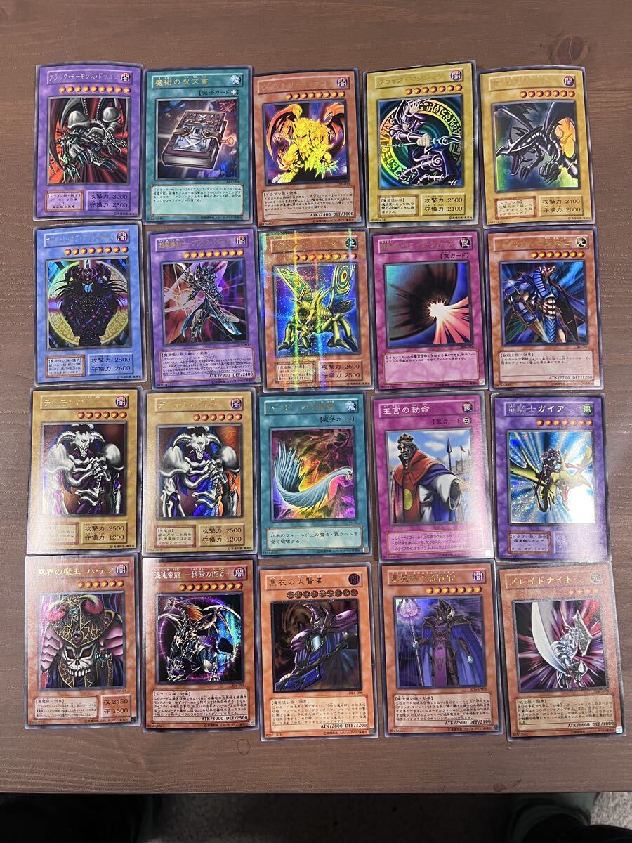 2026年最新】Yahoo!オークション -遊戯王 レリーフ まとめの中古品