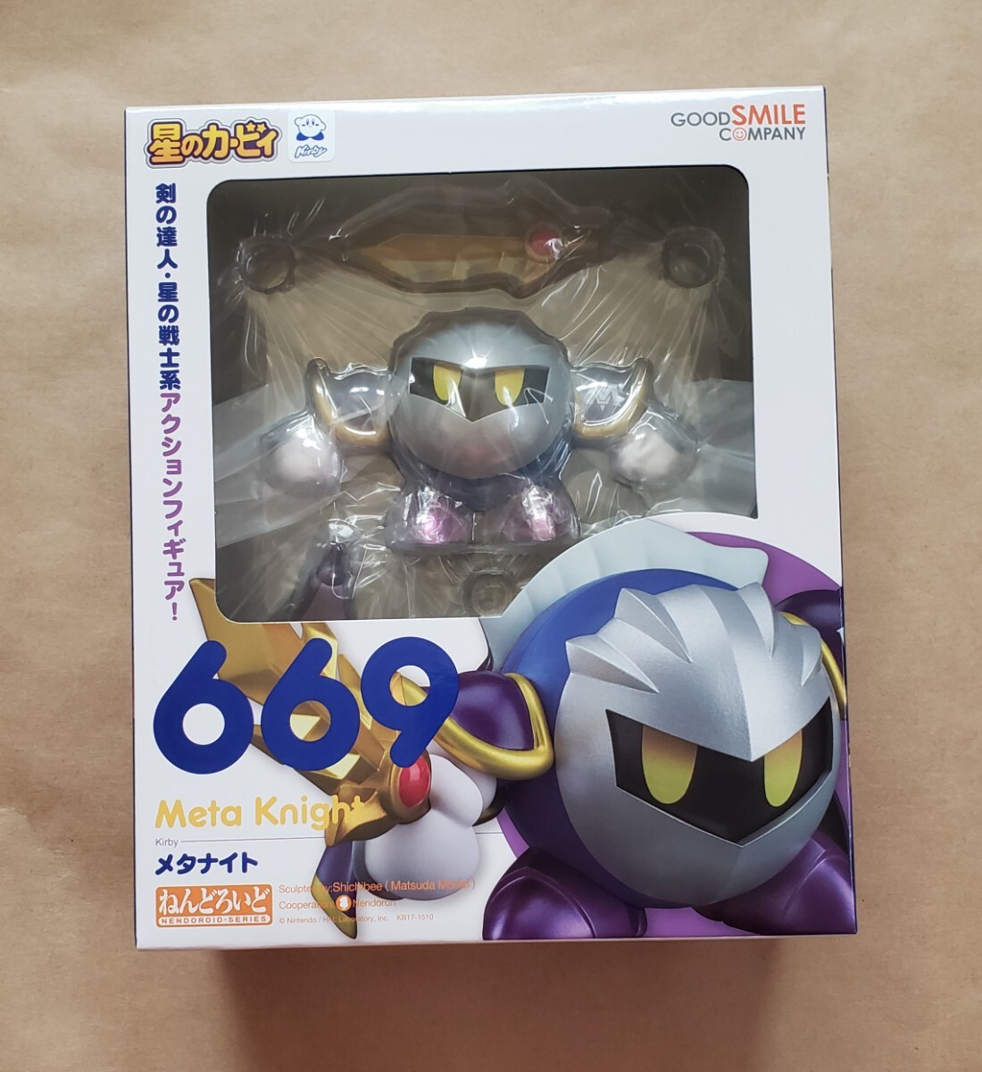 2026年最新】Yahoo!オークション -ねんどろいど メタナイト(フィギュア