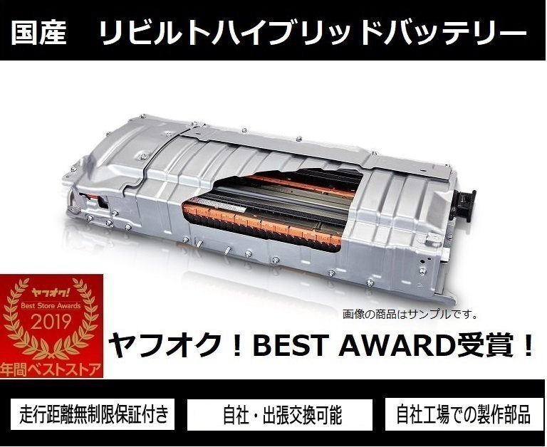 2026年最新】Yahoo!オークション -ボルテージセンサーの中古品・新品