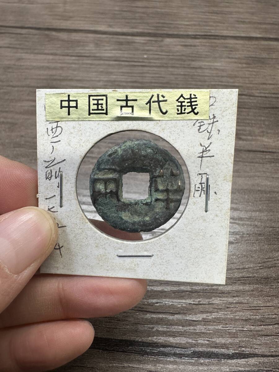 2026年最新】Yahoo!オークション -銖の中古品・新品・未使用品一覧