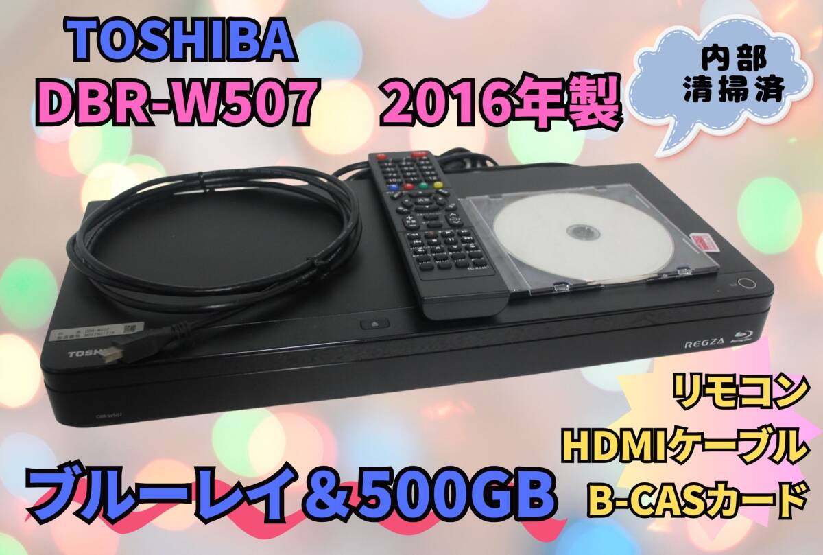 2026年最新】Yahoo!オークション -dbr-w507の中古品・新品・未使用品一覧