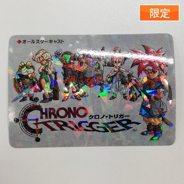 クロノトリガー カードの値段と価格推移は？｜78件の売買データから