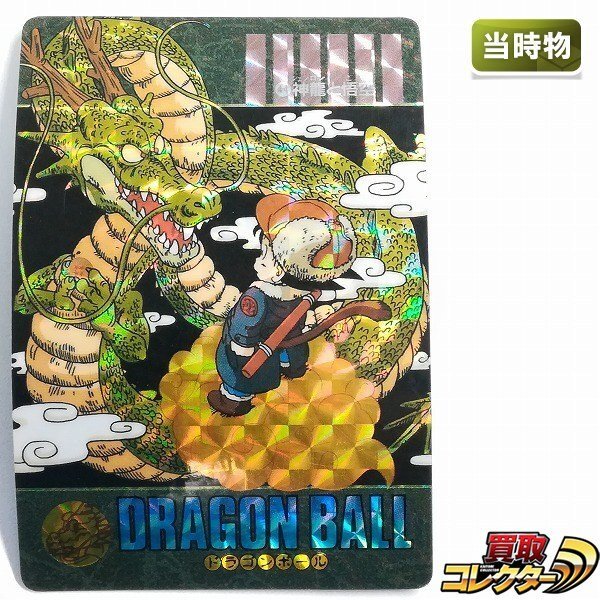 2026年最新】Yahoo!オークション -ドラゴンボール ビジュアル