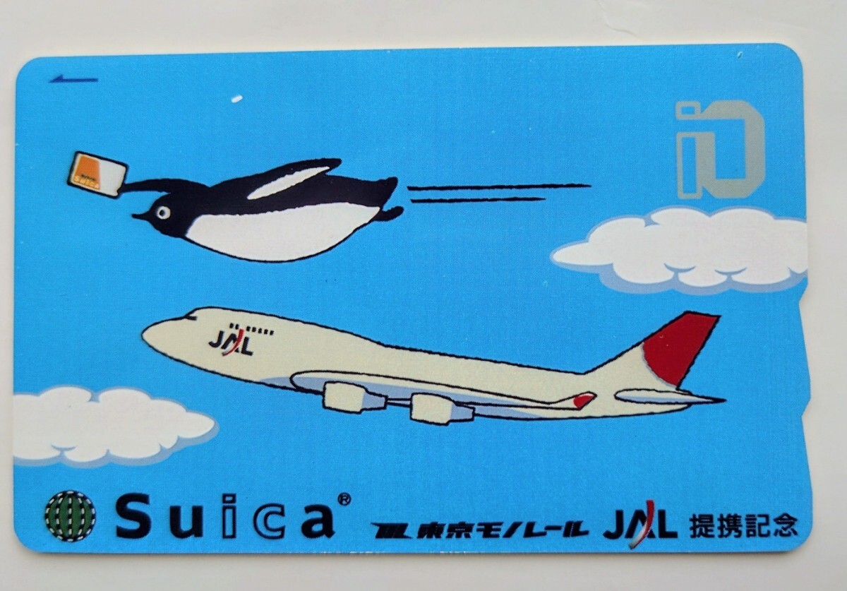 Yahoo!オークション -「東京モノレールsuica」の落札相場・落札価格