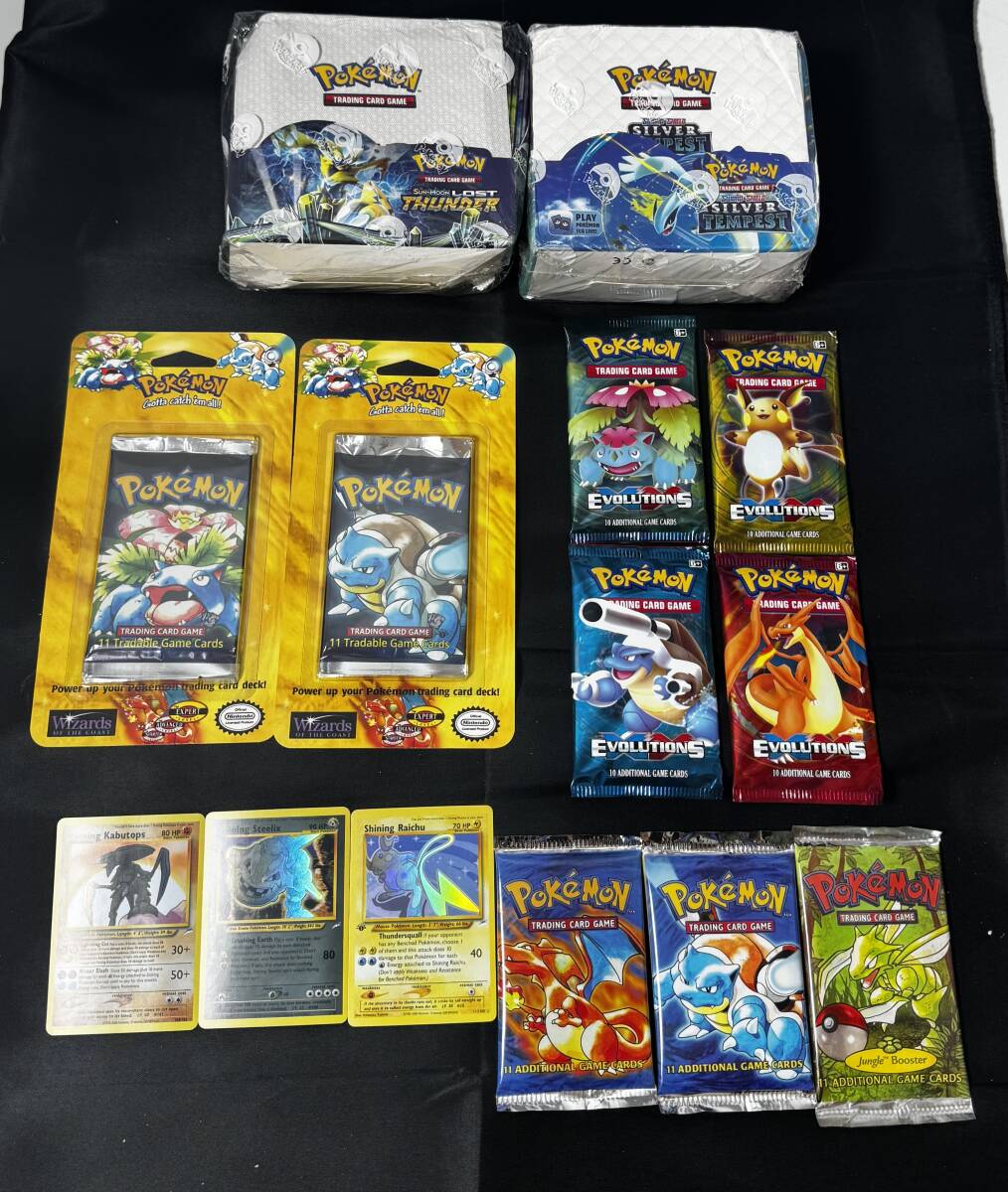 2026年最新】ポケモンカード引退品まとめ売り - Yahoo!オークション